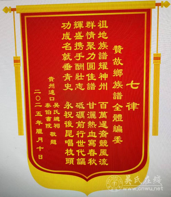 在江西安塘三里颁谱典礼上的讲话