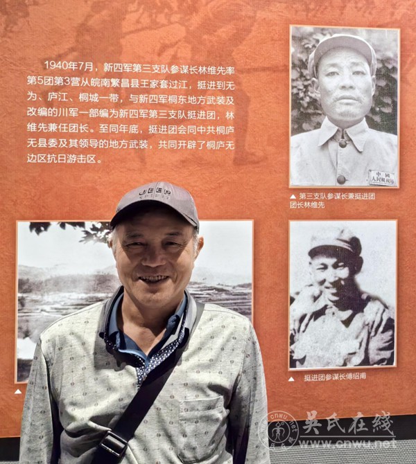 官庄村古巢吴氏与新四军