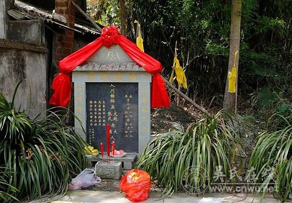 敦本睦族 至德流芳——记成都市新都区新繁镇龙毅村吴氏宗祠 敦本睦族 至德流芳——记成都市新都区新繁镇龙毅村吴氏宗祠