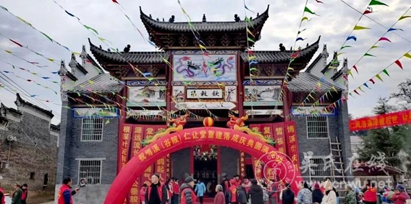 江西吉安县官田乡博溪村仁让堂重建落成庆典隆重举行