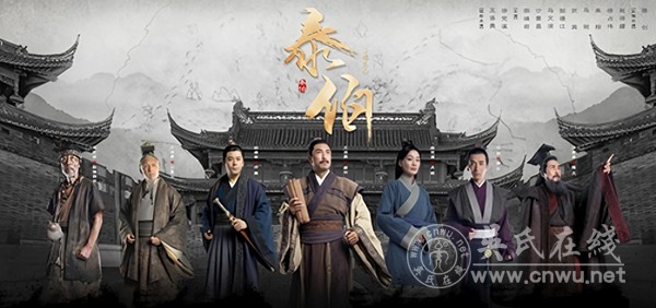 电影《泰伯》2026年正月初九将登陆无锡