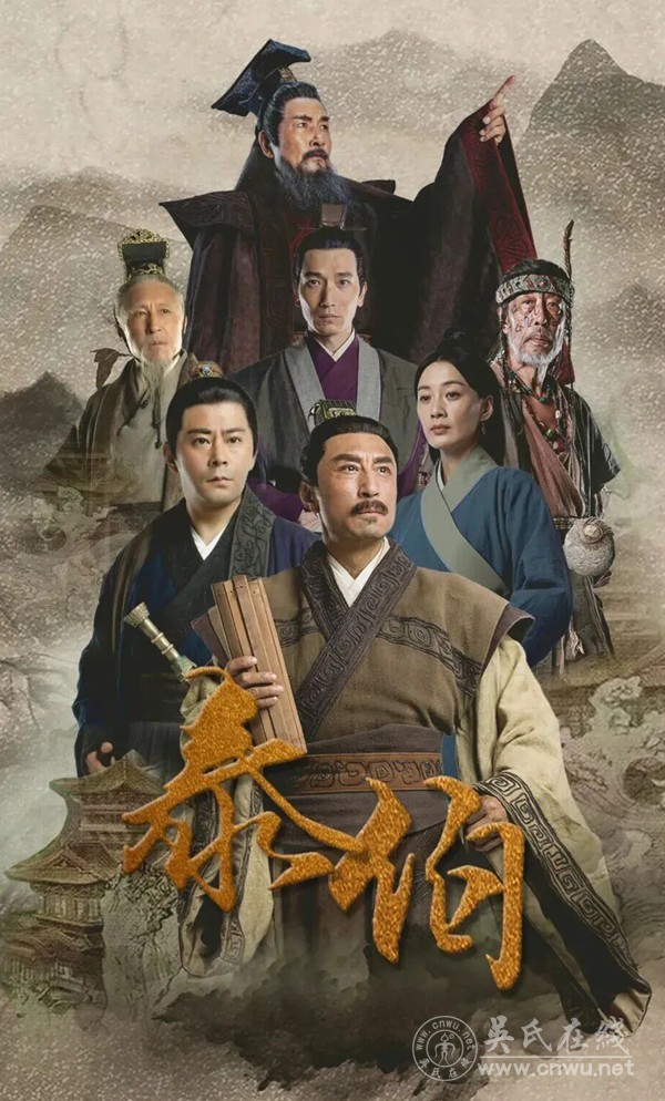 电影《泰伯》2026年正月初九将登陆无锡