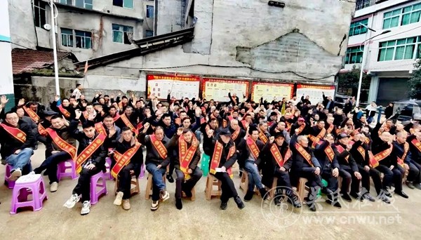 万源吴氏慎庭公后裔举行修谱发放暨建祠启动大会 万源吴氏慎庭公后裔举行修谱发放暨建祠启动大会