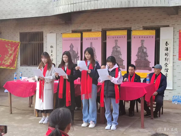 宜宾三江新区南溪区吴登榜公后裔2026新春团圆会