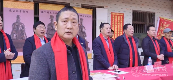 宜宾三江新区南溪区吴登榜公后裔2026新春团圆会