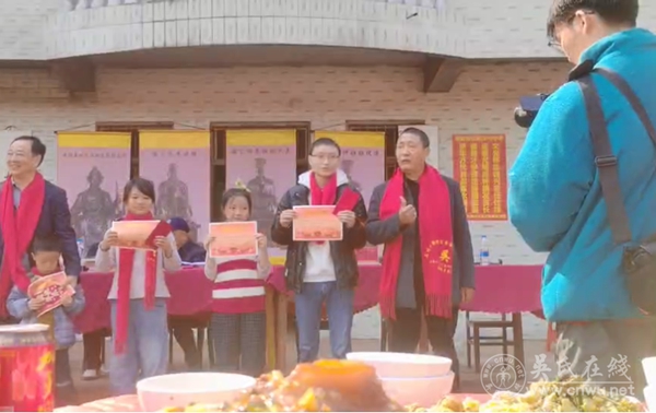 宜宾三江新区南溪区吴登榜公后裔2026新春团圆会