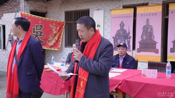 宜宾三江新区南溪区吴登榜公后裔2026新春团圆会