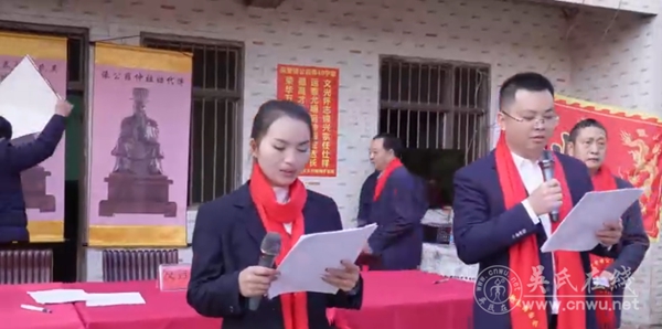 2026年宜宾市南溪区三江新区双朝门吴登榜公后裔祭祖典礼