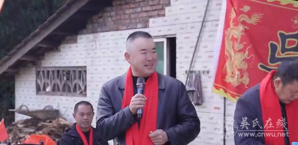 2026年宜宾吴氏宗亲团拜会在“双朝门”胜利召开 2026年宜宾吴氏宗亲团拜会在“双朝门”胜利召开