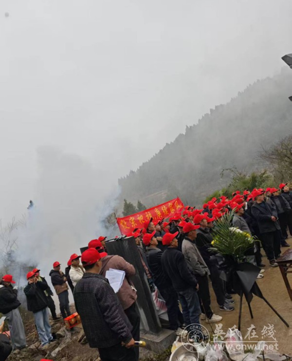 2026年川黔吴氏家族在古蔺马蹄尖山子举行祭祖大典纪实