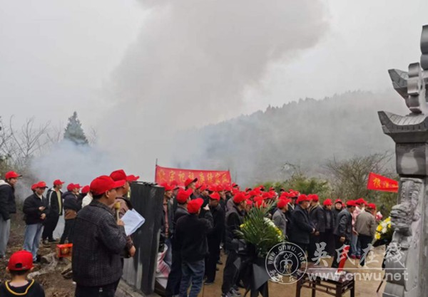 2026年川黔吴氏家族在古蔺马蹄尖山子举行祭祖大典纪实