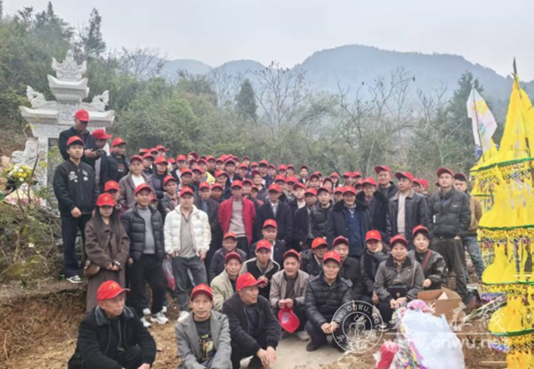2026年川黔吴氏家族在古蔺马蹄尖山子举行祭祖大典纪实