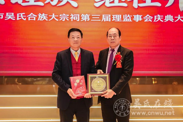 泉州吴氏合族大宗祠举行2026年春祭大典 泉州吴氏合族大宗祠举行2026年春祭大典