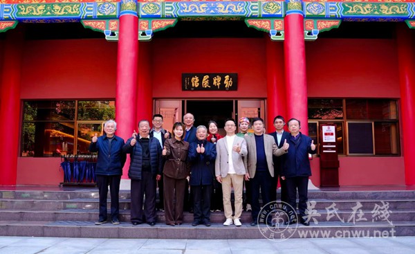 幕阜山连血脉情 劲牌酒香宗亲欢 幕阜山连血脉情 劲牌酒香宗亲欢