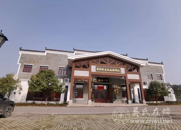 幕阜山连血脉情 劲牌酒香宗亲欢 幕阜山连血脉情 劲牌酒香宗亲欢