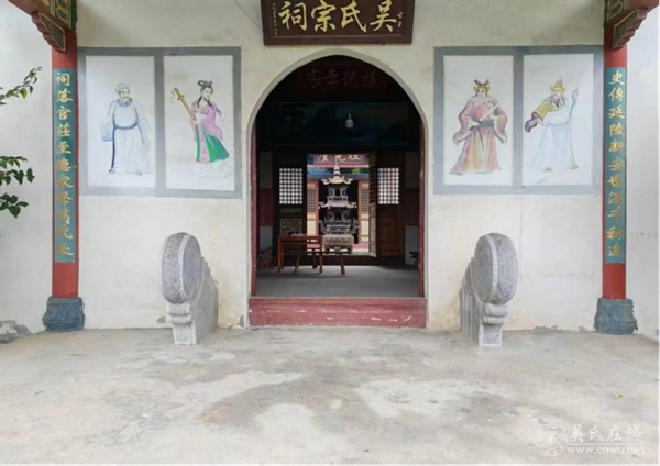 古巢吴氏官庄村大事纪略