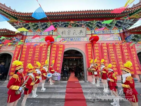 霞浦洪江吴氏宗祠落成十二周年祭祖庆典暨名祠文化交流活动举行 霞浦洪江吴氏宗祠落成十二周年祭祖庆典暨名祠文化交流活动举行