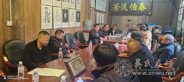 贵州远口吴氏总祠以商养会座谈会在远口召开 贵州远口吴氏总祠以商养会座谈会在远口召开