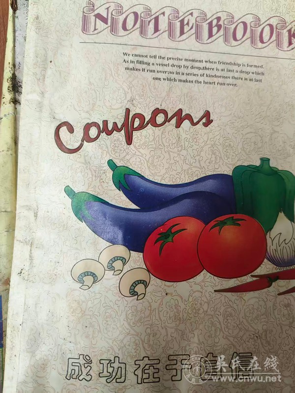 写给流浪汉的歌