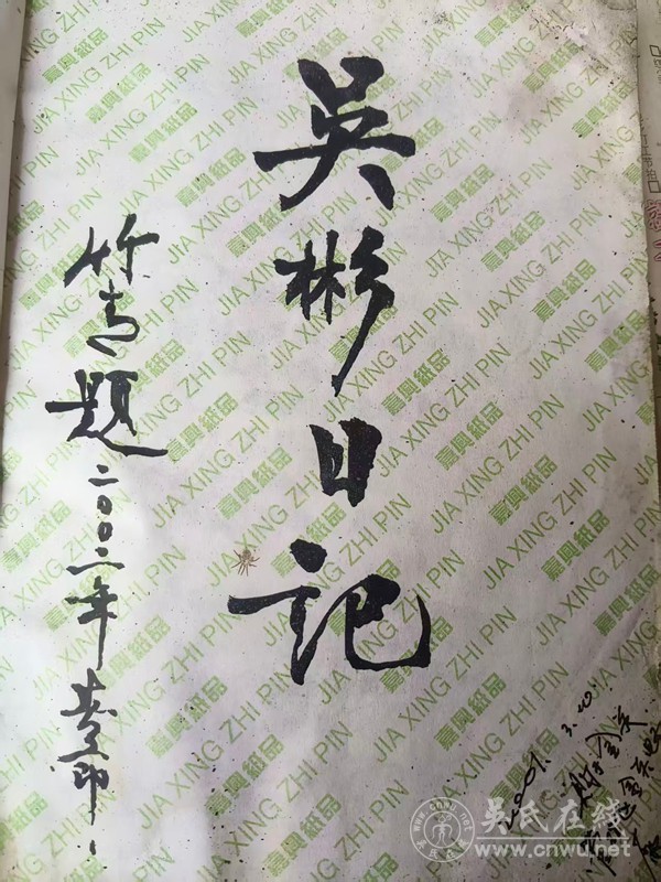 写给流浪汉的歌