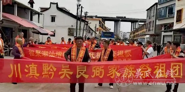 慎终追远 溯源归宗 慎终追远 溯源归宗