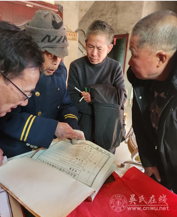 承至德家风 聚宗族同心