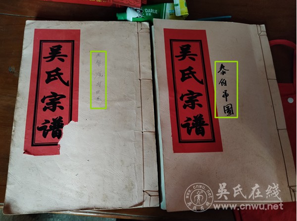 承至德家风 聚宗族同心