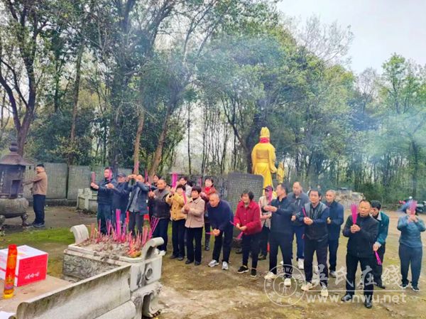 吴氏省一公支与通山仁九公后裔齐聚万春公园举行清明祭祖