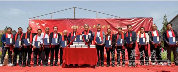 河南原阳隆重举行《吴氏姚家圈宗志》颁发大典 河南原阳隆重举行《吴氏姚家圈宗志》颁发大典