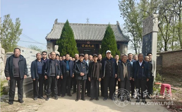 河南濮阳吴氏三地联宗清明祭祖大典圆满礼成