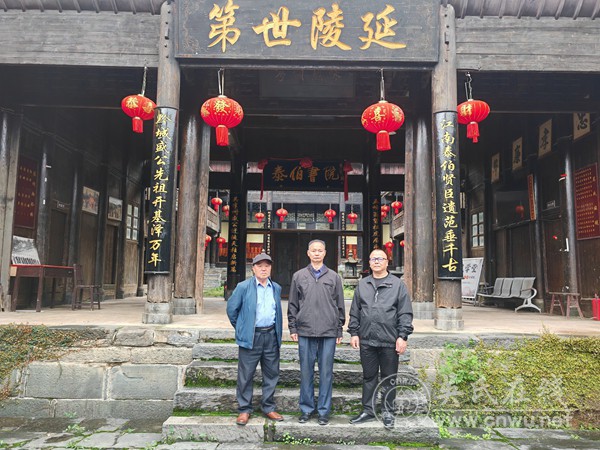 广西三江吴氏宗亲赴贵州远口吴氏总祠祭祖 共叙宗亲情谊 广西三江吴氏宗亲赴贵州远口吴氏总祠祭祖 共叙宗亲情谊