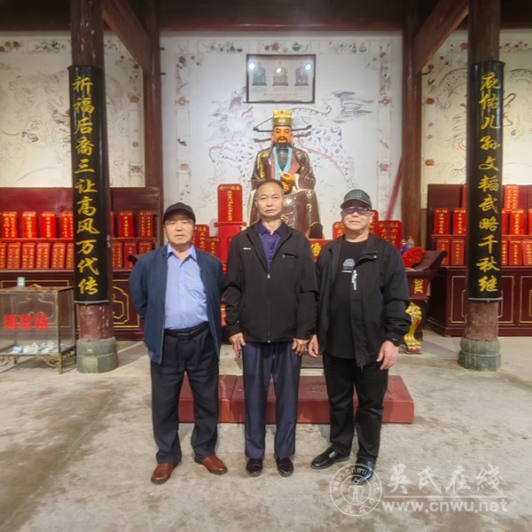 广西三江吴氏宗亲赴贵州远口吴氏总祠祭祖 共叙宗亲情谊 广西三江吴氏宗亲赴贵州远口吴氏总祠祭祖 共叙宗亲情谊