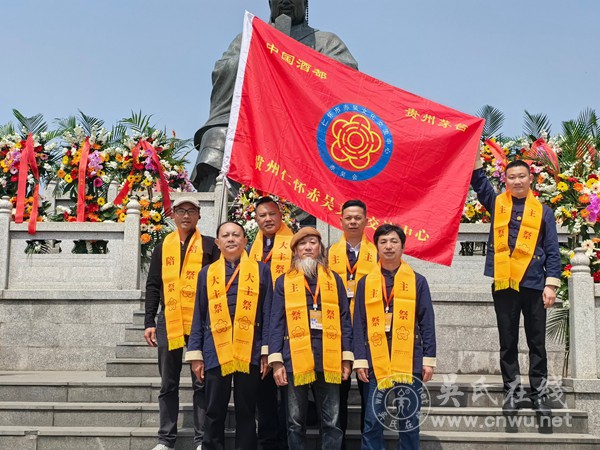 黔锡同源祭先祖 至德精神共传承 黔锡同源祭先祖 至德精神共传承