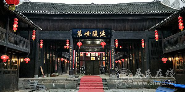 远口吴氏的历史贡献