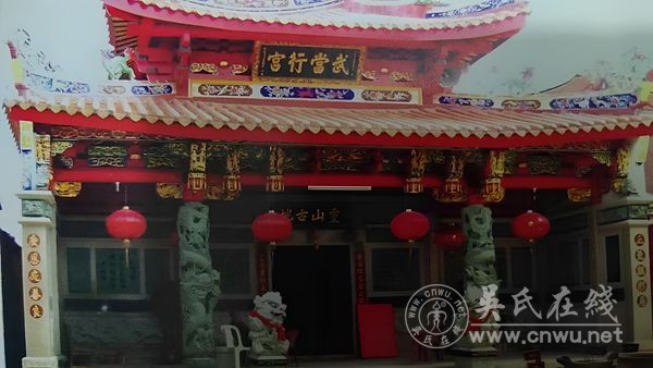 灵山宫碑记 灵山宫碑记