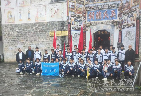 赴远口吴氏总祠泰伯书院宗祠文化良好家规家训学习活动