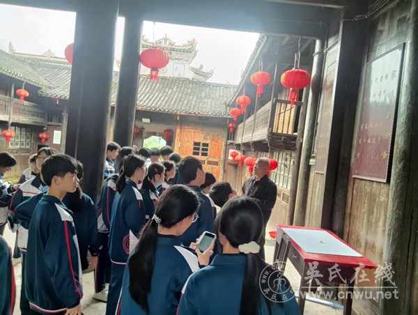 赴远口吴氏总祠泰伯书院宗祠文化良好家规家训学习活动