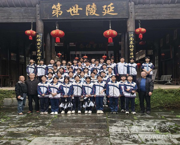 赴远口吴氏总祠泰伯书院宗祠文化良好家规家训学习活动