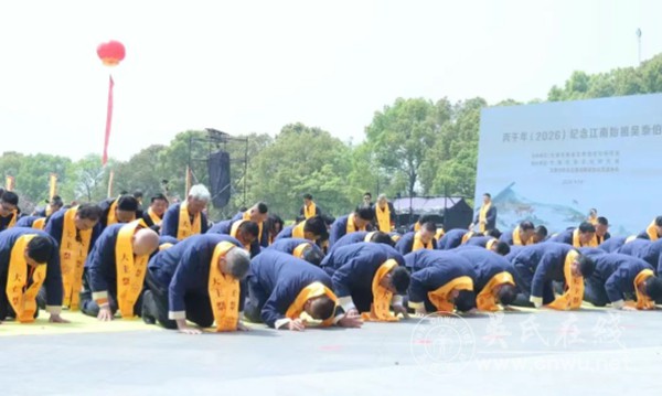 泰伯陵前的“让”字课