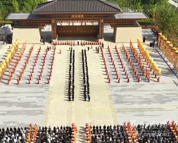 丙午年黄帝故里拜祖大典隆重举行