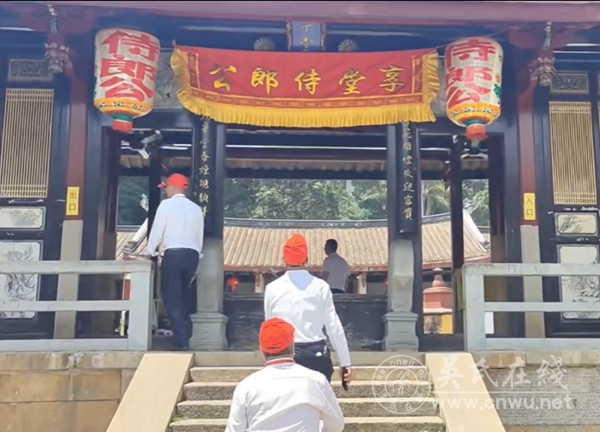 福建云霄县下坂鼓仔山隆重举行“吴氏封君墓清明祭祖仪式”