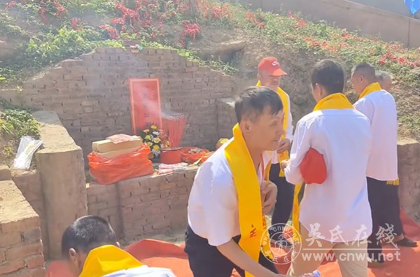 福建云霄县下坂鼓仔山隆重举行“吴氏封君墓清明祭祖仪式”