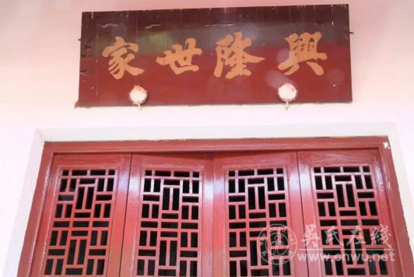 花马清风映巢湖——明朝进士吴镒与六家畈吴氏的刚正人生