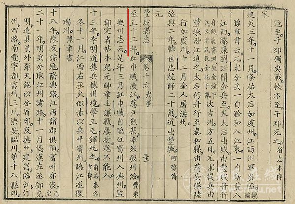 答来自吴世万族系信息问