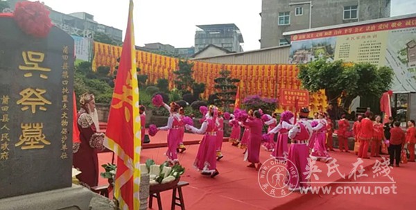 琼海泰伯书院赴莆谒祖 共叙宗谊传承至德精神