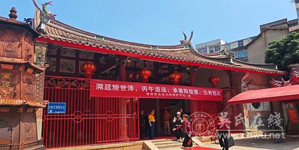 琼海泰伯书院赴莆谒祖 共叙宗谊传承至德精神