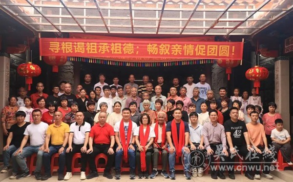 跨越61年，马来西亚柔佛州吴氏宗亲顺利认祖归宗