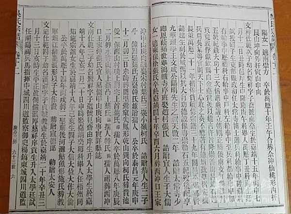 吴都谏公南台生祠碑记