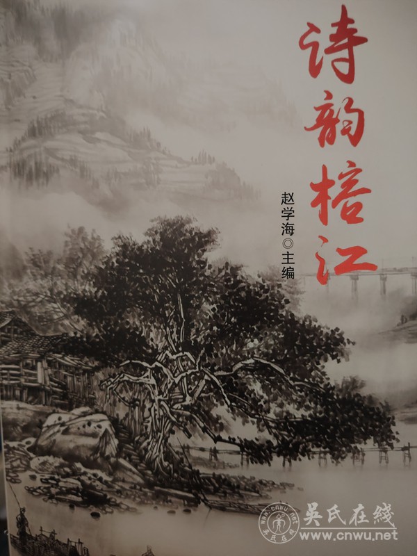 侗族学者赵学海捐赠书籍给远口泰伯书院