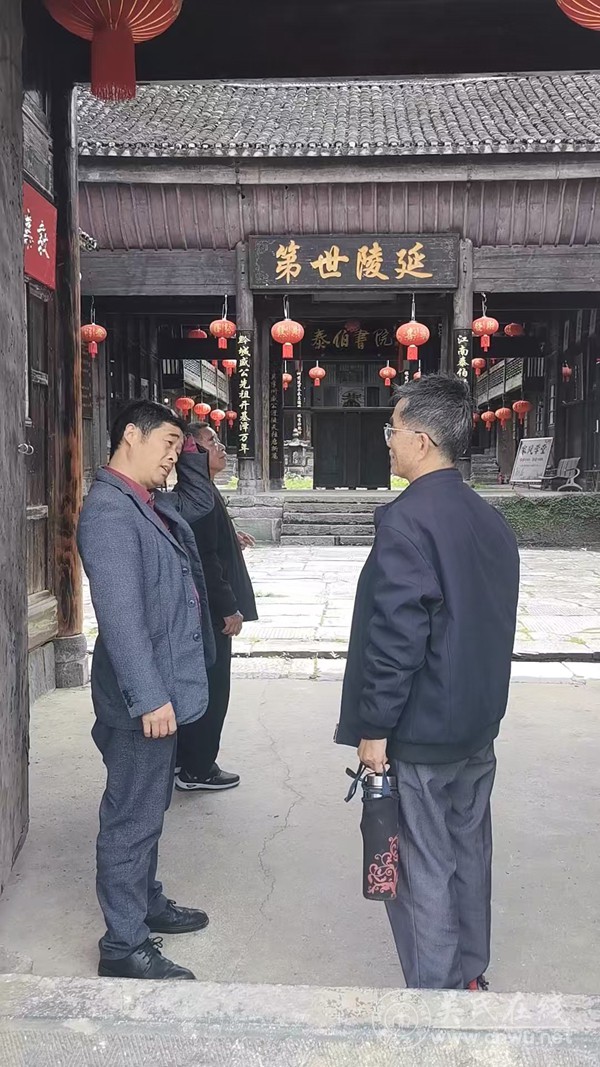 贵州榕江县吴氏宗亲到远口祭祖